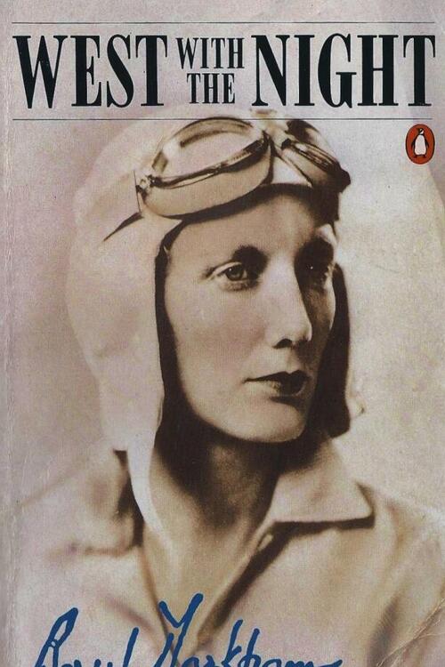 beryl markham libro